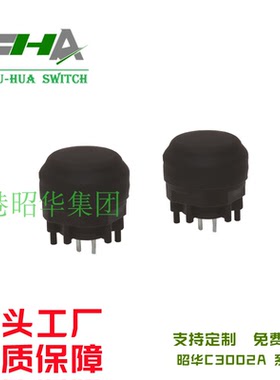 CHA昭华C3002A替代C&K K12C15N防水按键开关 摊铺机找平仪按钮键