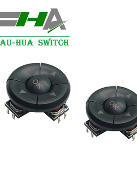 五向开关A14 五件套12*12方头轻触开关 B3F-4055昭华组合键帽按键