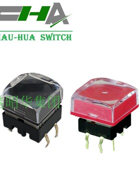 昭华C3012-TW水晶按键开关 带LED发光轻触开关 12X12X3香港昭华