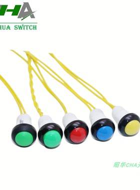 昭华C312W 带线按键 P9M 开孔12MM 挖机手柄按钮 液压按钮