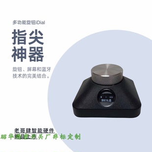 全时 老哥肆 浏览网页/调音/1个顶10个/USB电脑调音旋带屏钮迷你