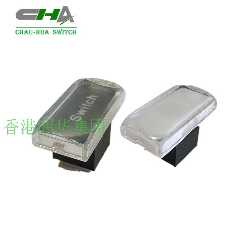 长方形带灯按键控制台水晶按钮复位/自锁音频视频处理器专用开关