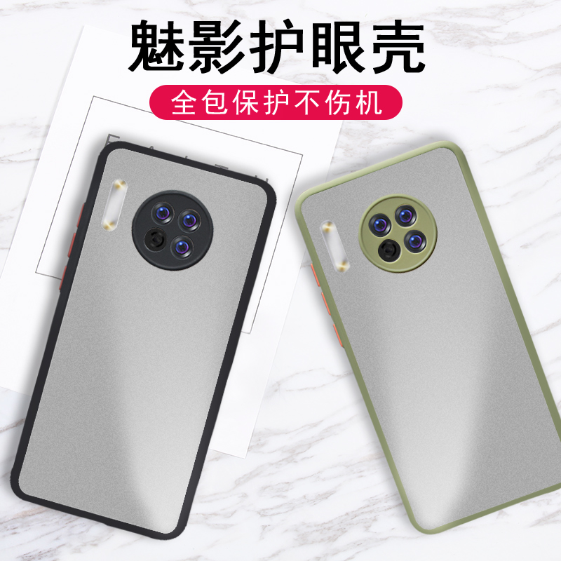 撞色精孔手机壳批发华为荣耀畅享