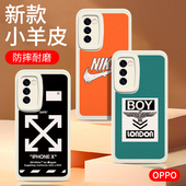 FINDX9 A93S A57 适用OPPO A35 A5活力A58 A97 RENO15C精孔全包防摔小胖妹小羊皮软壳A72手机壳保护套批发