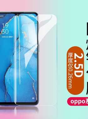 适用OPPO A11X RNEO15C FINDX8 A2X 1+ACE5 A5活力版 K12S K11X K10 Realme12半屏高清A58防爆手机钢化膜批发