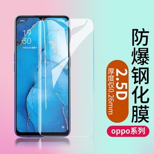 Realme12 A97 ACE3V K10活力版 GT5 RNEO8 V23半屏高清防爆手机钢化膜手机膜 K11X A58 A2X 适用OPPO K12