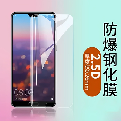 适用华为30plus畅享手机钢化膜