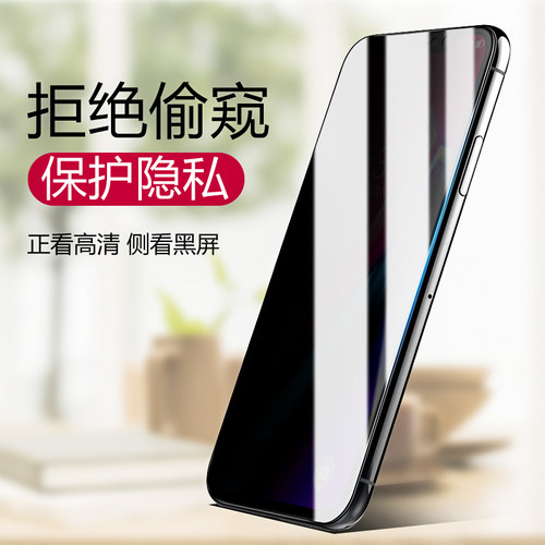 苹果iphone11丝印手机全屏钢化膜
