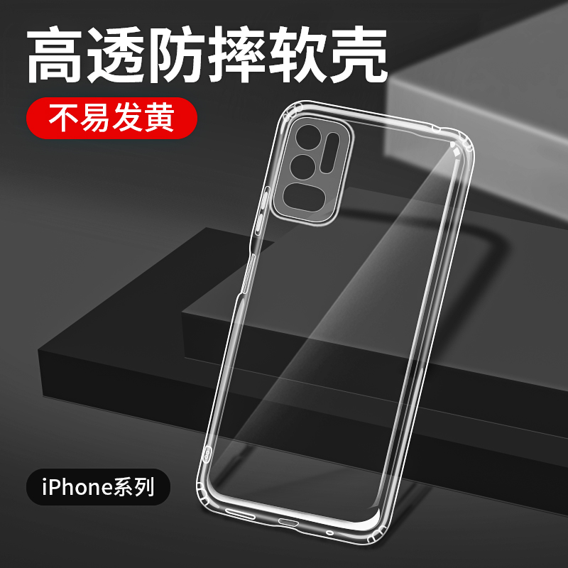 高透精孔防摔透明气囊手机壳批发