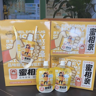 【沁河浪花】蜜相亲送礼自留礼盒50g*12袋蜂蜜源自山西沁水