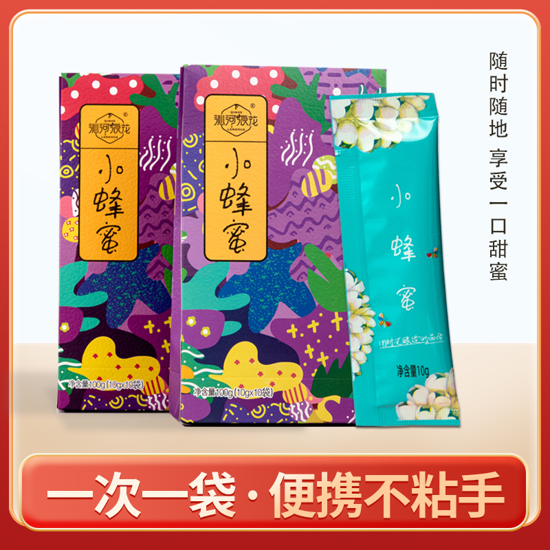 沁河浪花沁水荆条蜜蜂蜜便携