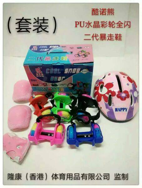 Roller Hot Wheel - Ref 2567728 Image 3