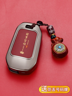 408 301 508汽车3008壳2008标志包扣男女 207 东风标致钥匙套308