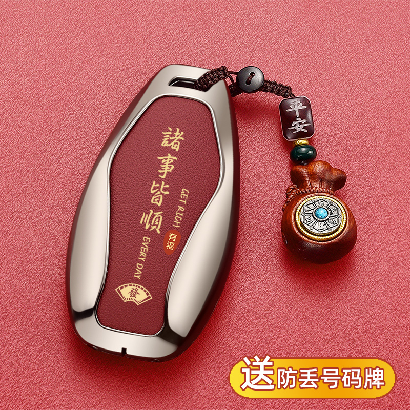 红旗h5钥匙套hs5男士h9专用hs3汽车h6高档hs7高级h6包hs3壳扣eqm5