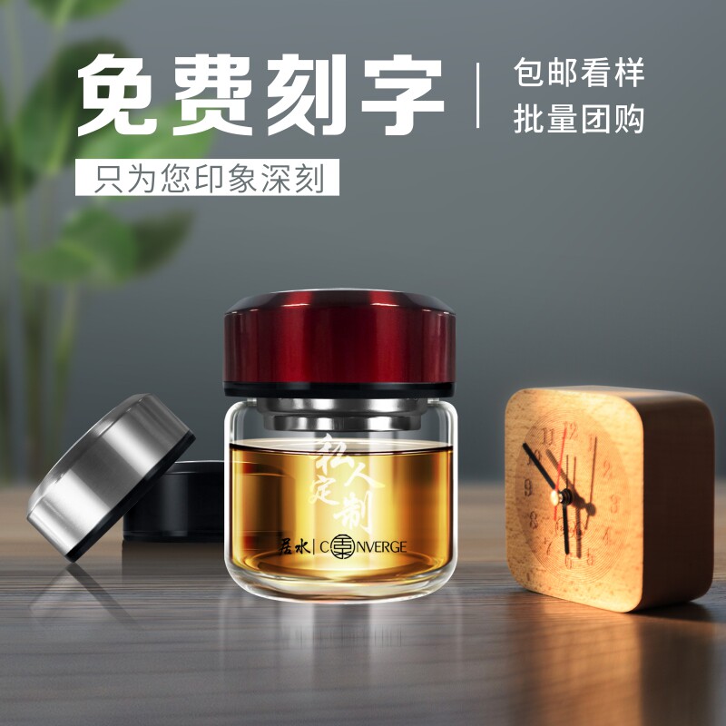 单层迷你小容量玻璃杯女便携加厚小巧小号杯子120ML泡茶水杯刻字