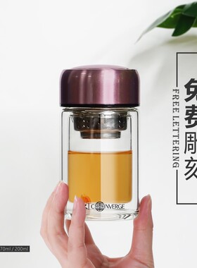 可携式双层小容量玻璃杯 迷你茶杯带盖子水杯子男女泡茶200ml定制