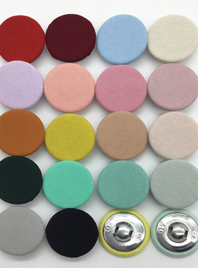 平面扣 雪纺包布纽扣 春夏连衣裙衬衫儿童手工布扣子抹茶紫色辅料