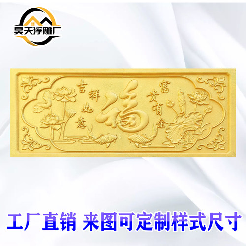 昊天浮雕厂EPS外墙浮雕外墙装饰