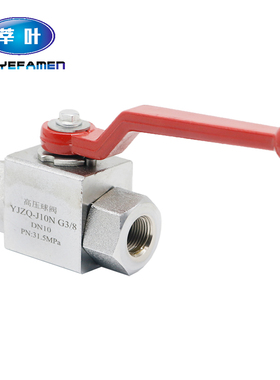 碳钢内螺纹液压高压球阀 高压液压球阀YJZQ-J6N J10N J15N J20N