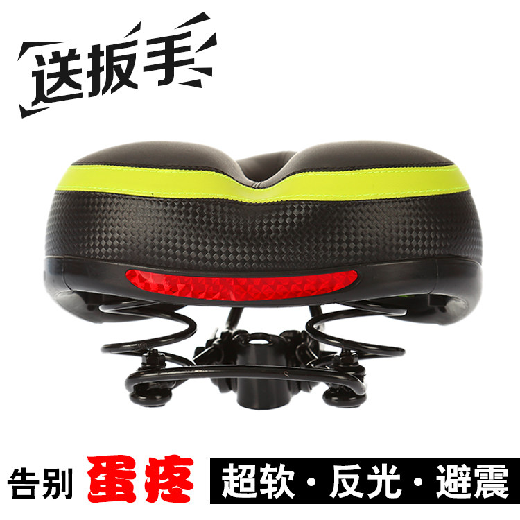 Selle de vélo - Ref 2346854 Image 1