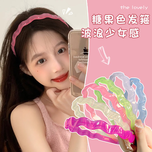 糖果色波浪发箍带齿防滑头箍