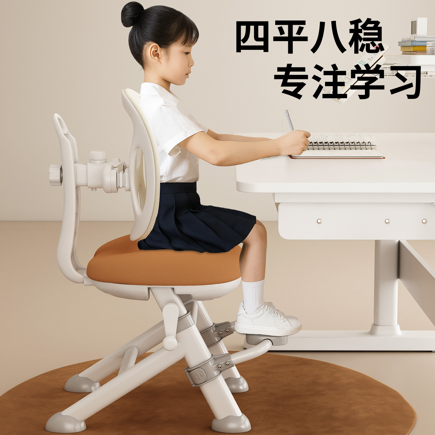 儿童学习椅小学生专用写字椅子可调节书桌椅家用矫正坐姿座椅凳子