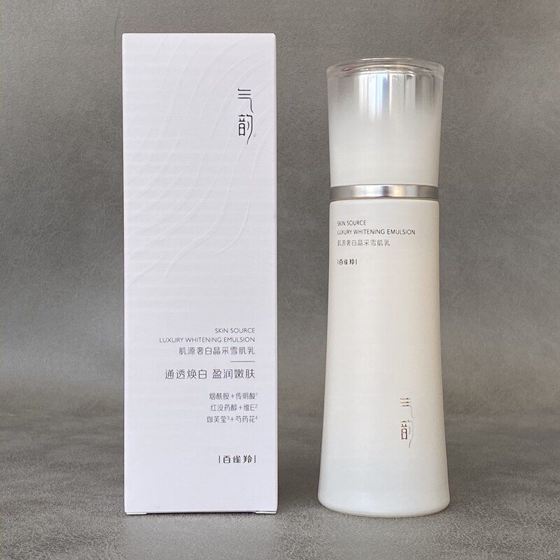 百雀羚气韵肌源奢白晶采雪肌乳100ml美白祛斑精华乳液专柜正品