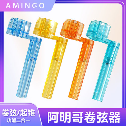 卷弦器二合一吉他上弦器换弦工具