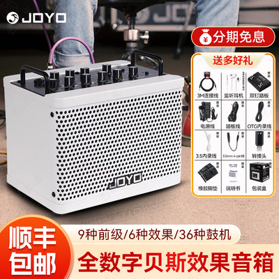 JOYO卓乐DC15B贝斯音箱内录鼓机