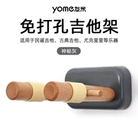 Таинственная без серая перчатка гитарная стойка