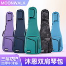 MOONWALK沐恩吉他包电吉他专用琴包电贝斯通用双肩背包40寸41琴盒