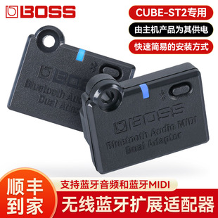 ST2专用 DUAL无线蓝牙音频MIDI扩展适配器CUBE Roland罗兰BOSS