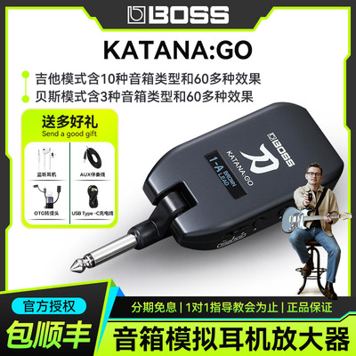 罗兰KTN-GO2便携模拟耳机放大器