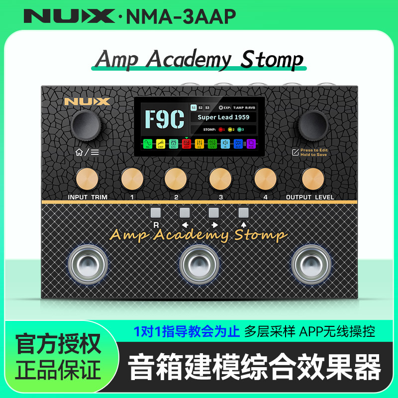NUXNMA-3AAP吉他综合效果器图片