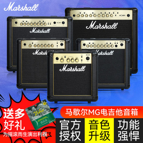marshall家用延迟过载电吉他音箱