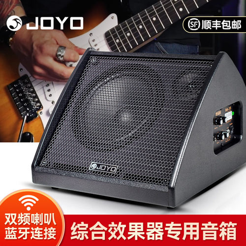 JOYODA30综合效果器蓝牙专用音箱