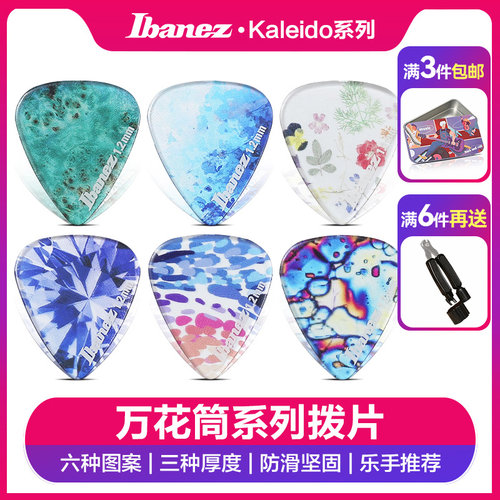 日产ibanez依班娜系列民谣吉他