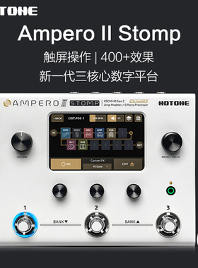 Hotone Ampero II Stomp Stage 电吉他综合效果器2代民谣贝斯乐句