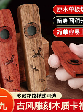 木质卡祖笛专业演奏级