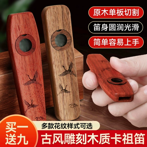 Wooden Kazu Flute Professional Performance Performance Class Flagship Store New Card Group Flute не нужно учиться на звуке звука флейты инструмента