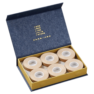 碧瑶古筝胶布专业演奏型儿童透气不沾手考级专用弹琵琶的指甲胶带