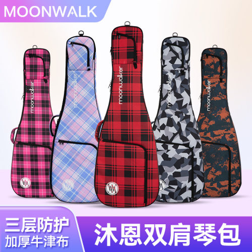 MOONWALK电吉他贝斯通用双肩背包