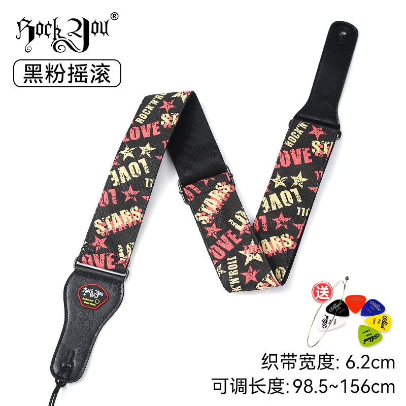 Dây đeo đàn guitar chuyên nghiệp rockyou, dây đeo đàn guitar gỗ dân gian dày dặn cực rộng, dây đeo đàn guitar điện 5 kiểu có thể chọn