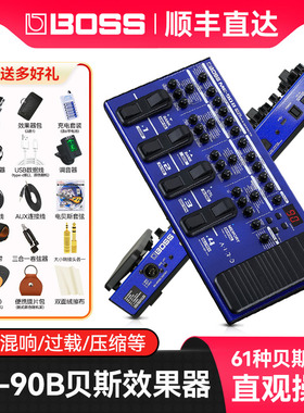 Roland罗兰BOSS ME-90B贝斯综合效果器电吉他电贝司音箱模拟混响