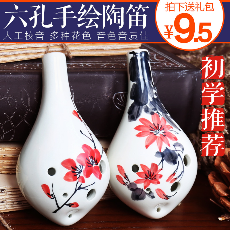 初学入门孔中音课堂系列好礼乐器