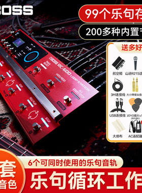 Roland罗兰BOSS RC-600电吉他单块效果器乐句循环鼓机伴奏LOOPER