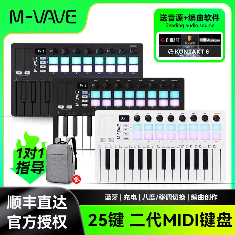 M-VAVE SMK-25 II便携编曲键盘蓝牙迷你midi控制器音乐作曲打击垫