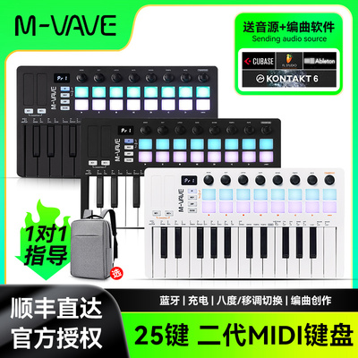 M-VAVESMK-25II便携编曲键盘
