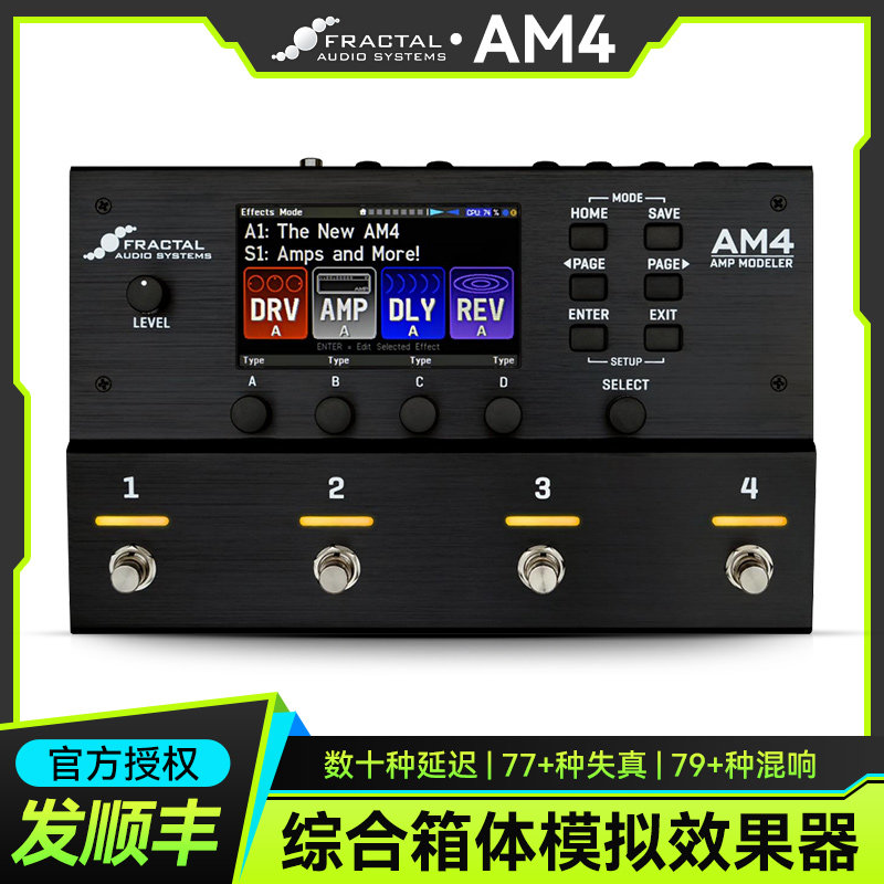 Fractal AM4 Amp Modeler电吉他综合效果器音箱模拟失真延迟混响,乐器/吉他/钢琴/配件,综合效果器,淘宝优惠券,粉丝福利购,淘宝优惠卷