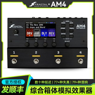 Fractal AM4 Amp Modeler电吉他综合效果器音箱模拟失真延迟混响